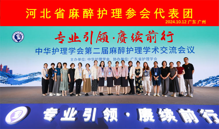 北京口腔醫院、販子聯系方式《提前預約很靠譜》麻醉醫學科的簡單介紹